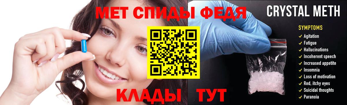 Amphetamine Розовый Щёлково