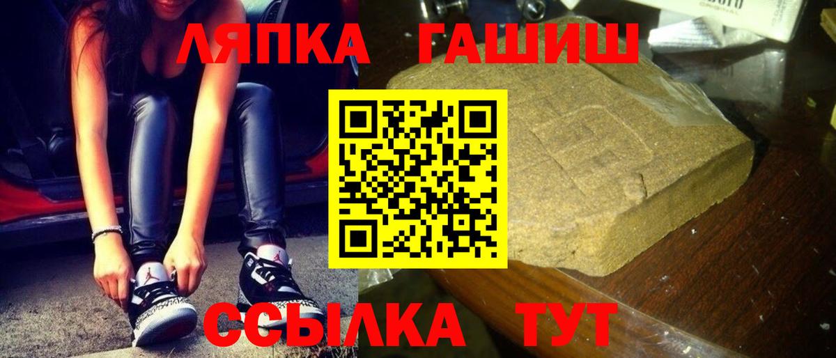 ГАШ гарик Щёлково