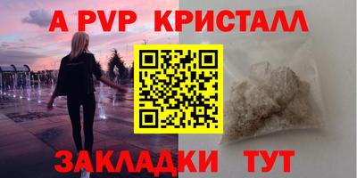 кокаин премиум Ипатово