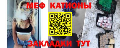 кокаин премиум Ипатово