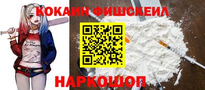 кокаин премиум Ипатово