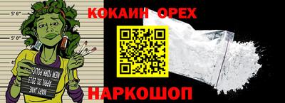 гашишное масло Ирбит