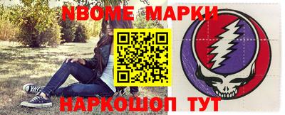 гашишное масло Ирбит