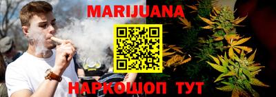 гашишное масло Ирбит