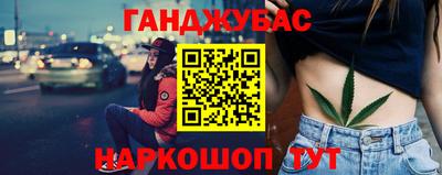 гашиш Изобильный