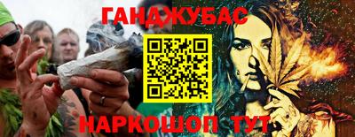 гашиш Изобильный