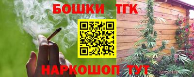 кокаин премиум Ипатово