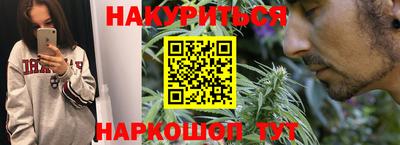 гашишное масло Ирбит