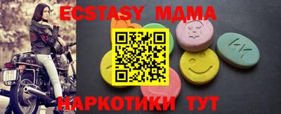 гашишное масло Ирбит