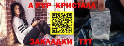 кокаин премиум Ипатово