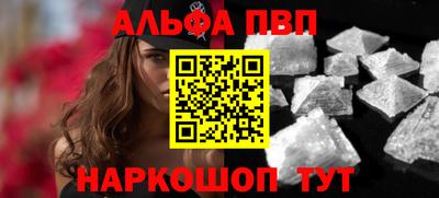 кокаин премиум Ипатово
