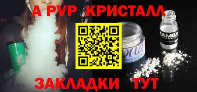 гашишное масло Ирбит