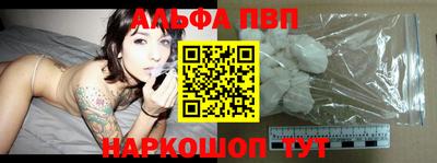 кокаин премиум Ипатово