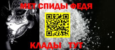 кокаин премиум Ипатово