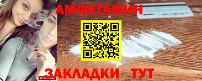 кокаин премиум Ипатово