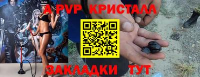 кокаин премиум Ипатово