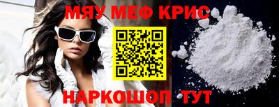 кокаин премиум Ипатово