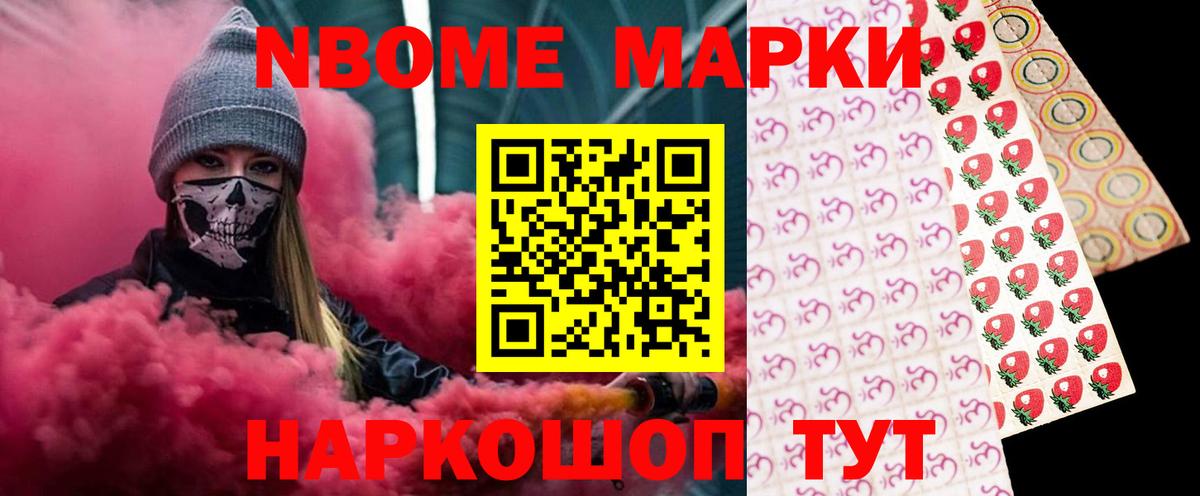 Щёлково  ЛСД экстази кислота  Вход с VPN  LSD-25 экстази ecstasy 